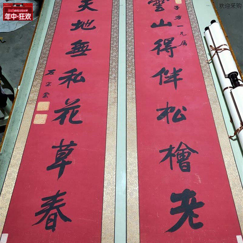 清左宗棠书法o对联真迹复制品宣纸画芯仿古字画名人字画装饰收藏