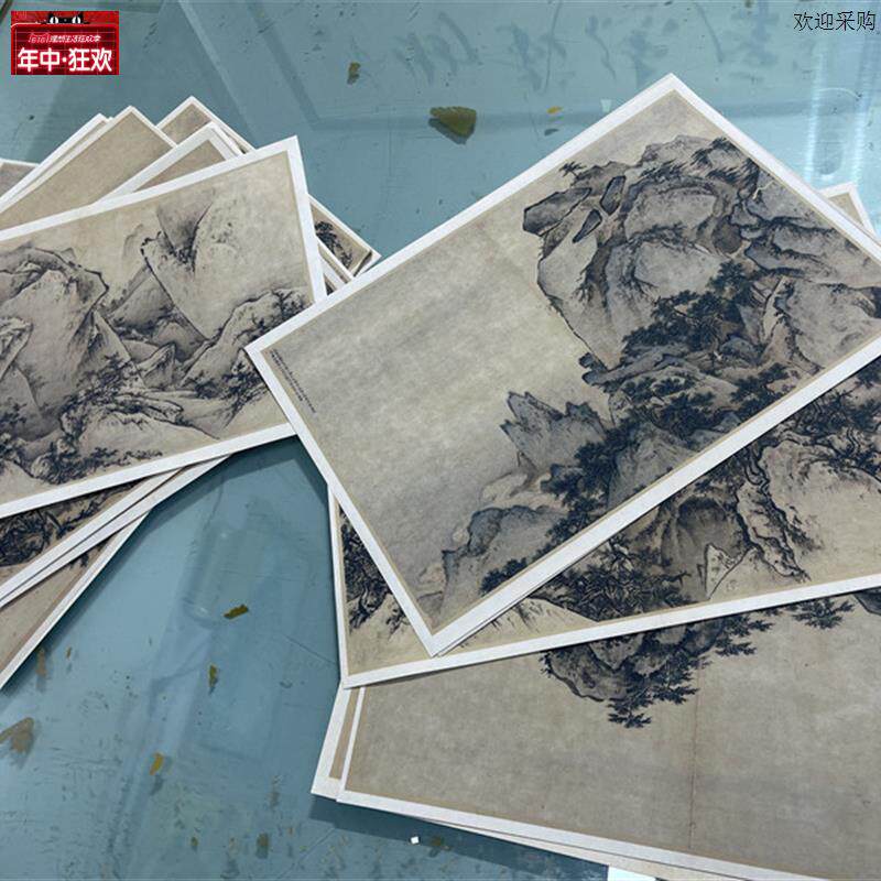 明王履华山图册二十九幅画册微喷j复制山水画临摹学习画稿素材