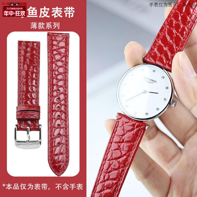 原装代用萧邦快乐钻石表带鳄鱼皮真皮多尺寸玫瑰金银针扣表带