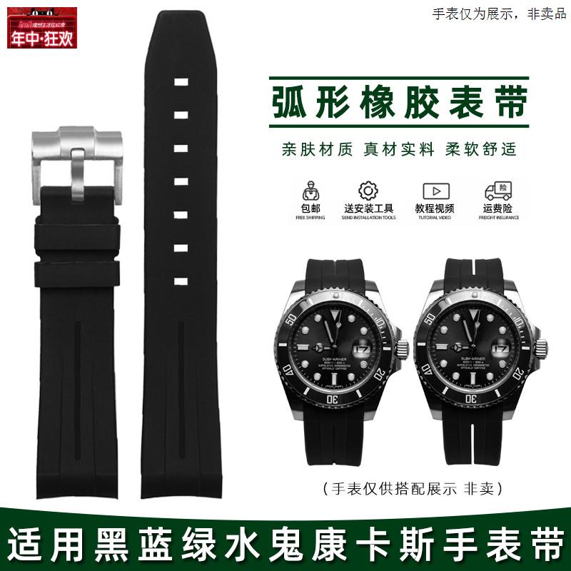 原装代用适用劳力士黑绿水鬼蓝黑圈空中霸王GMT男防水弧口橡胶表