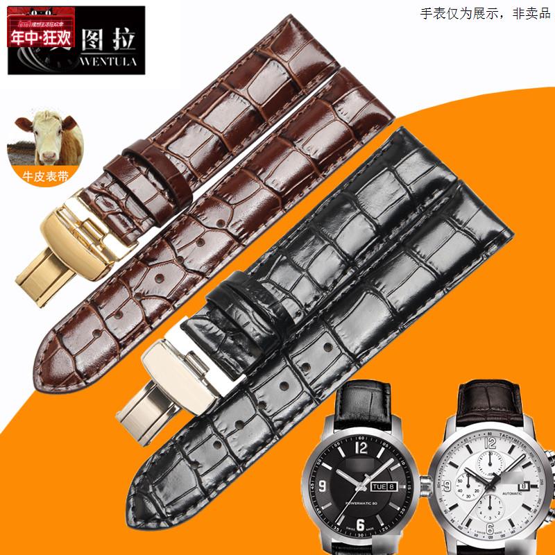 原装代用真皮表带代用天梭T055PRC200/T055410/417A手表带皮T067