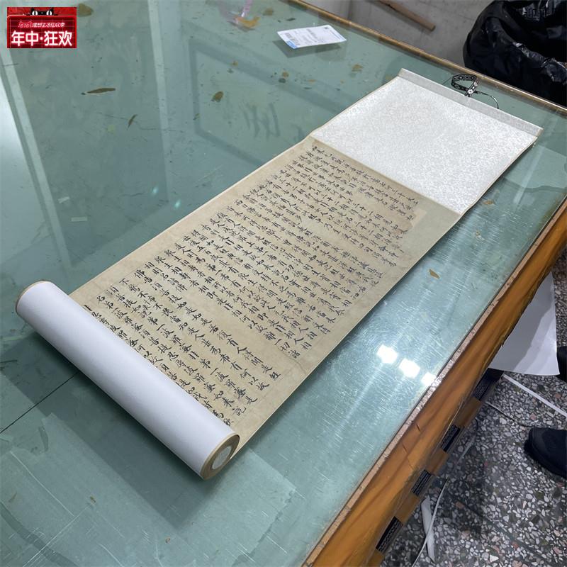 敦煌遗书08722金刚般若波罗蜜经一j卷手稿小楷经文微喷复制