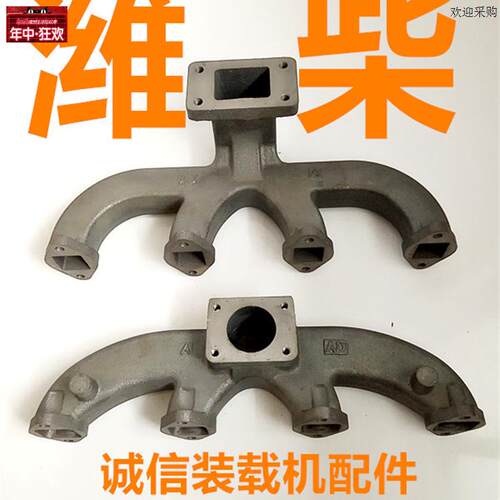 小装载机铲车配h件潍坊41004102排气支管排气管烟筒消声器