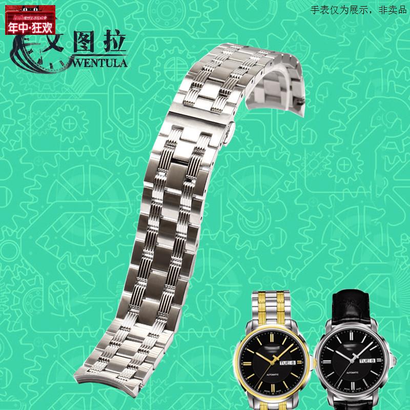 原装代用钢表带适合天梭T065.430A海星T065钢带钢链表带手表链