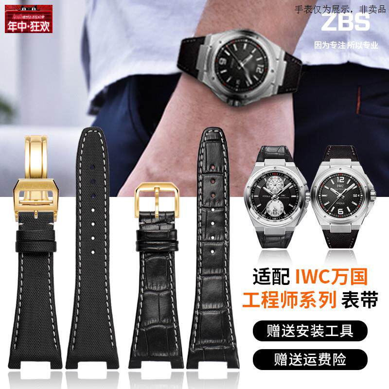 原装代用适配万国工程师手表带男凹口真皮IW323601/IW500501尼龙