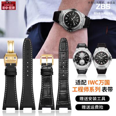 原装代用适配万国工程师手表带男凹口真皮IW323601/IW500501尼龙
