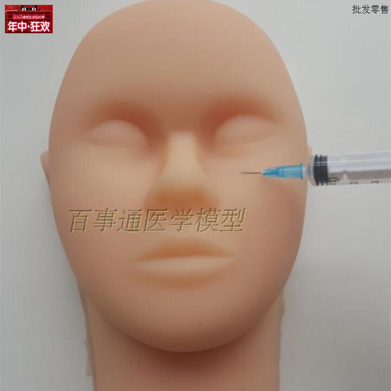 美容练习头模具q假人头模型模特头两用模具假头模教习头包邮