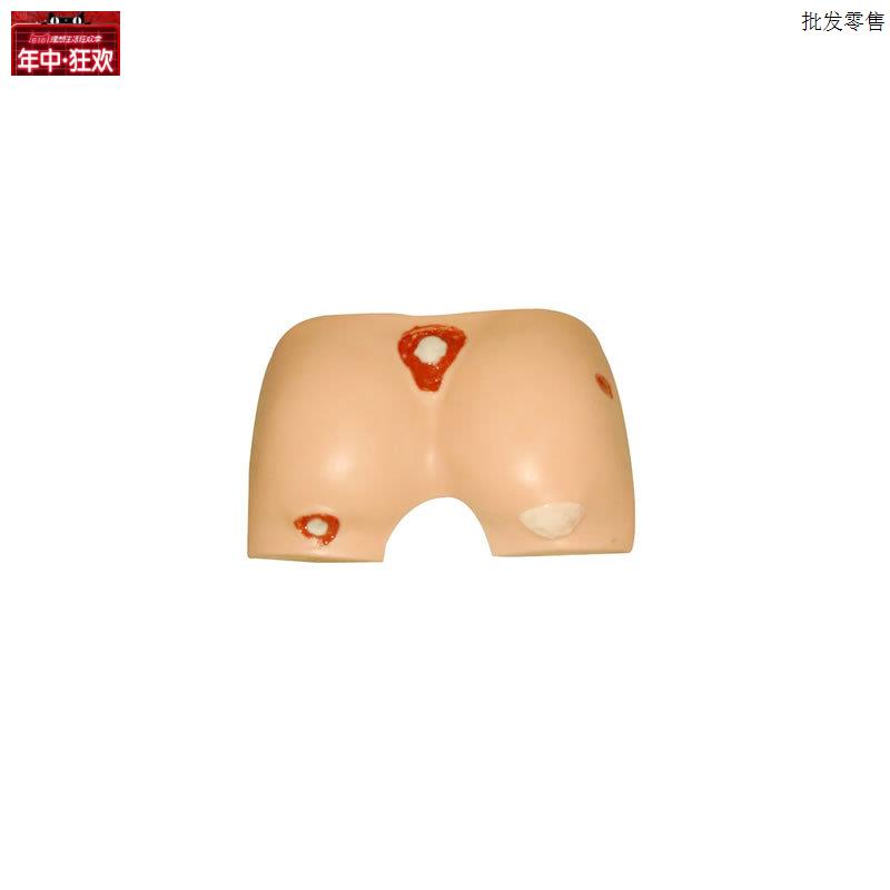 欣标科教青年褥疮清洁护理模型压y疮阶段教学训练模型