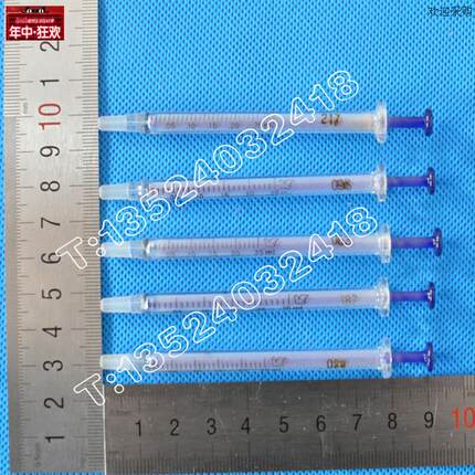 上海发货D0.25ml玻璃针筒/兰芯玻璃针筒/玻璃针管/玻璃针桶