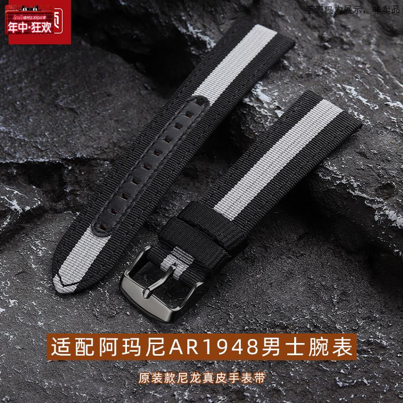原装代用适配阿玛尼AR194819681918真皮尼龙帆布手表带Luigi男款