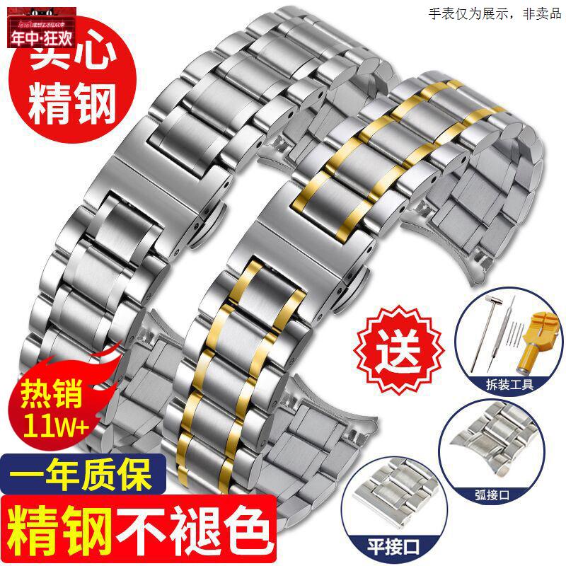 原装代用不锈钢手表钢带精钢蝴蝶扣表链22mm间金适用华为DW卡西欧