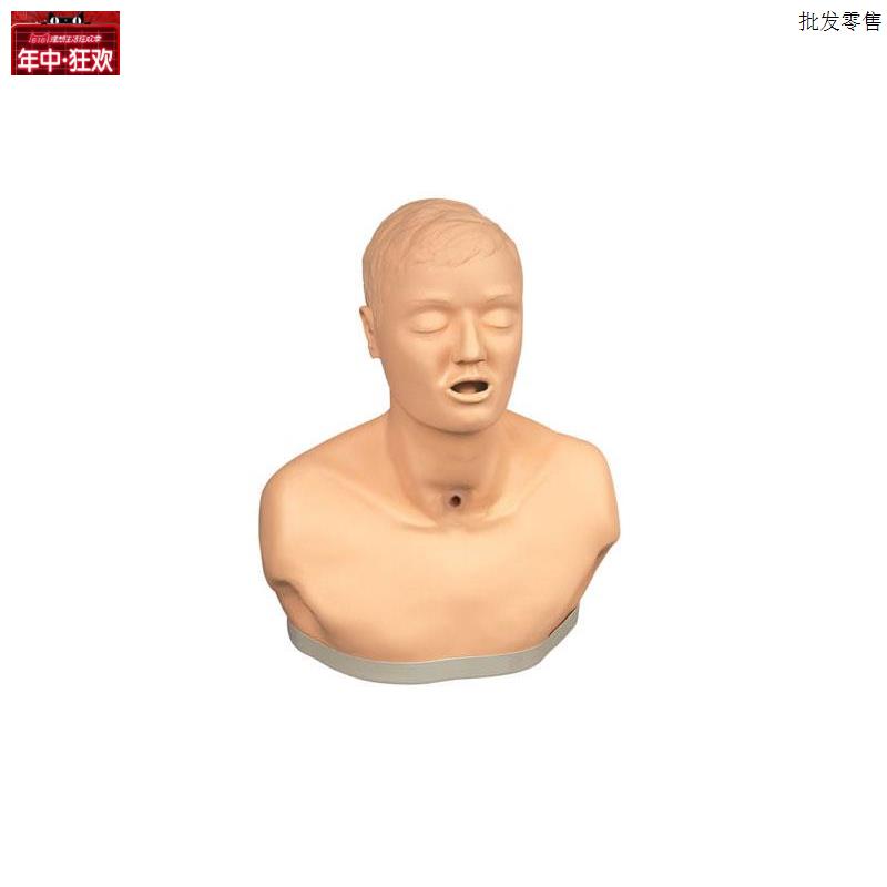 气管切开护理模型气管切Z口操作训练模型H23