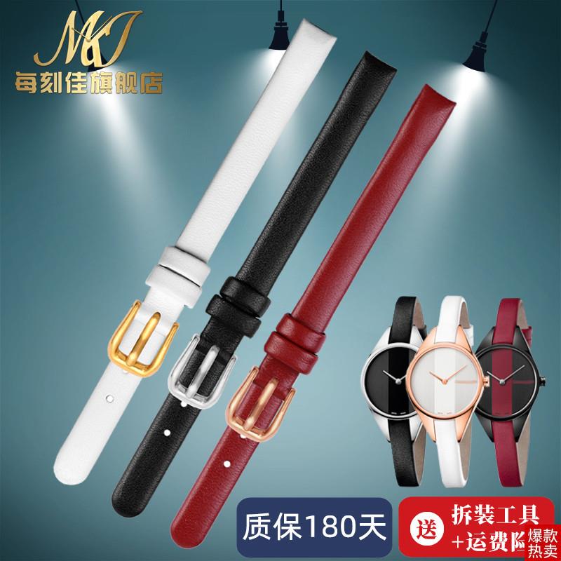 原厂代用CK手表K8P231/8qP236表带女8mm专用弧接口头层牛皮手表带
