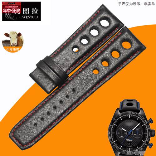 原装代用表带代用天梭运动T100.427手表带表带T100男皮表带