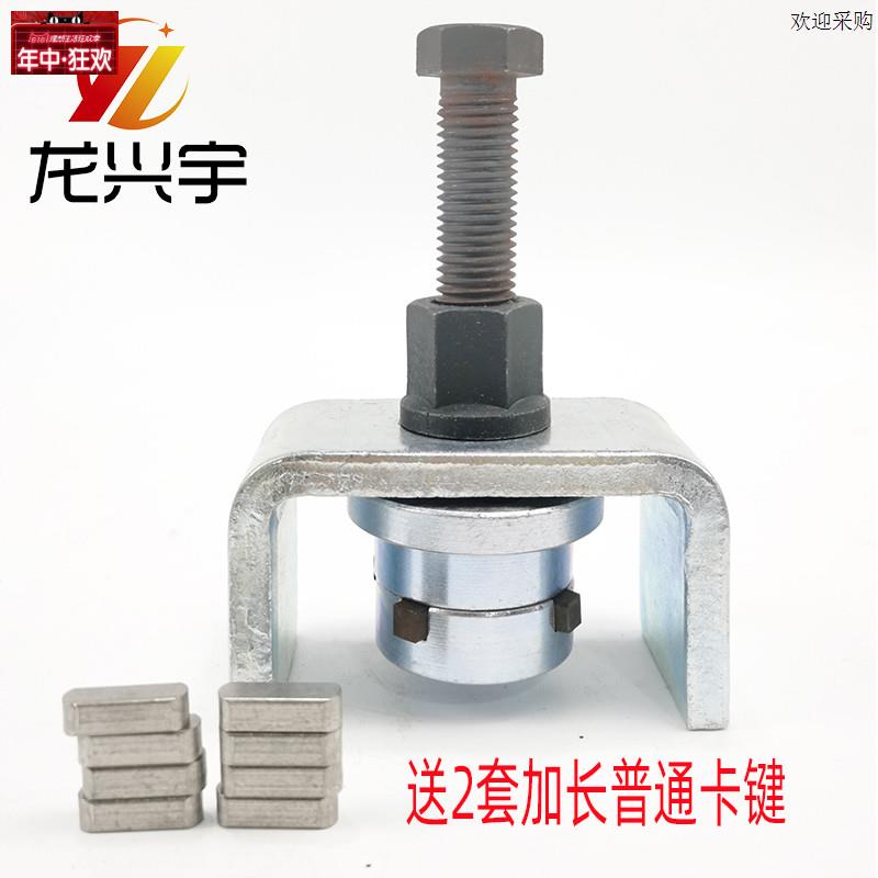 适用于临工952/953Mn/955F装载机铲车刹车夹钳活塞取出拉拔工具95