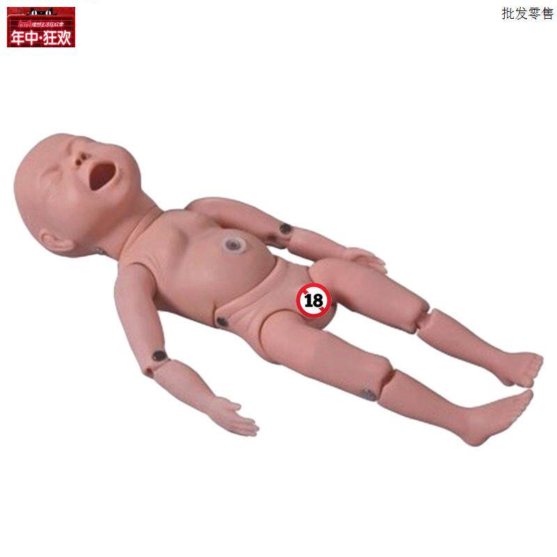 新生儿模型四u肢可弯曲新生儿关节可以活动模型哺乳训练模型