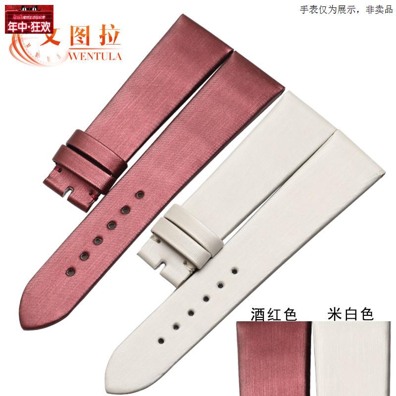 原装代用绢丝表带适用康斯登表带女心跳心动系列手表带表链FC-310