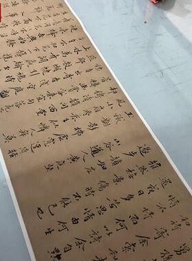 宋黄庭坚梨花诗行楷古代名家高清彷古书法字帖长t卷复制绢布