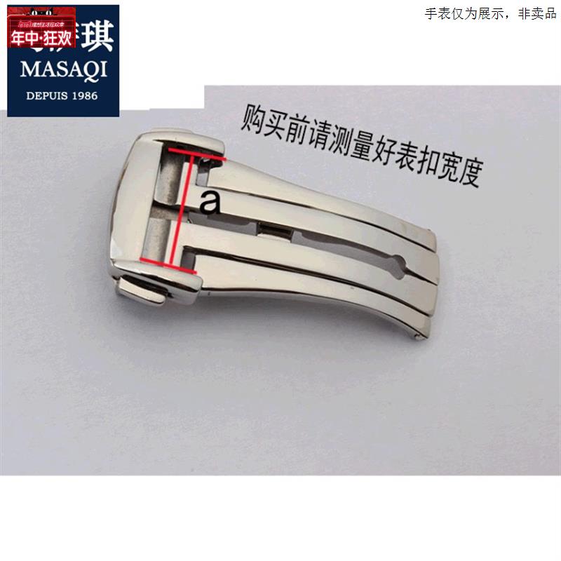 原装代用适用欧米茄表扣蝶飞超霸雷达晶璨钻霸手表带扣双按折叠扣