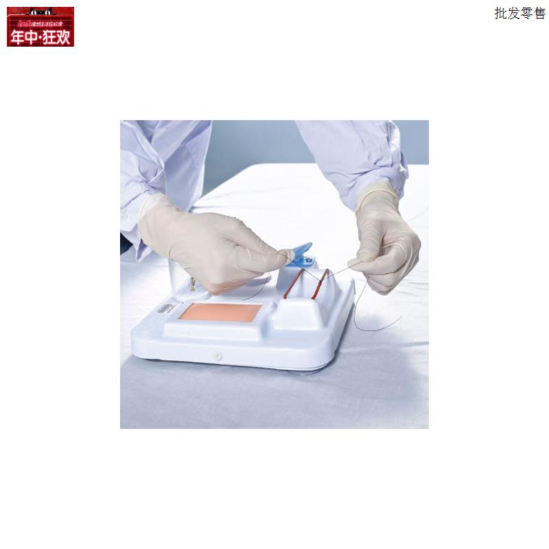 高级外科多功能技V能训练模型