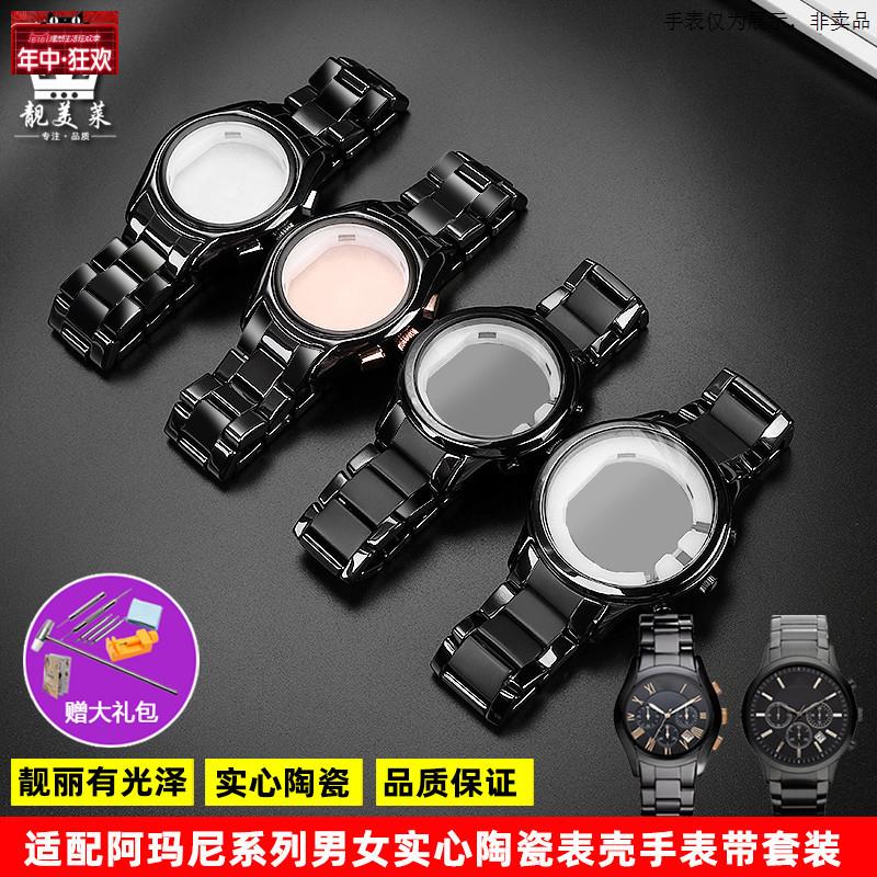 原装代用适配阿玛尼表AR1451145214001410黑色陶瓷表壳表盘手表带