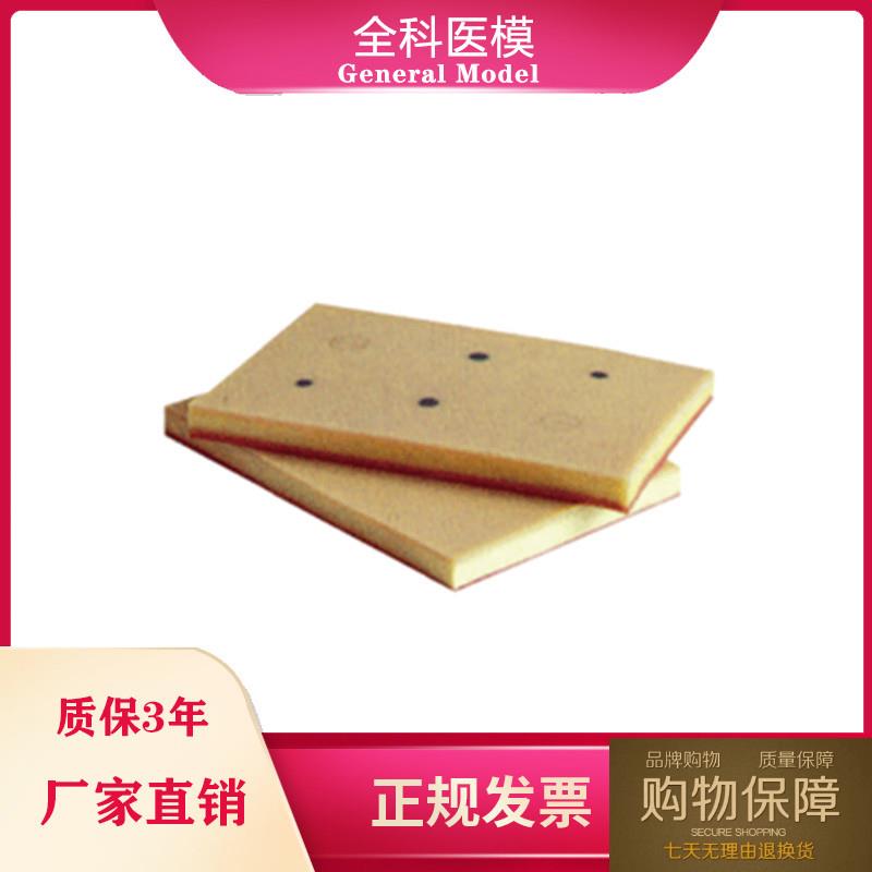 皮肤局部浸润麻醉训练模块GM/W0082
