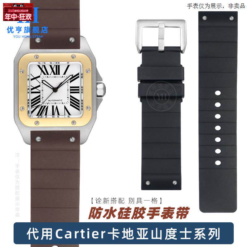 原装代用适用Cartier卡地配件