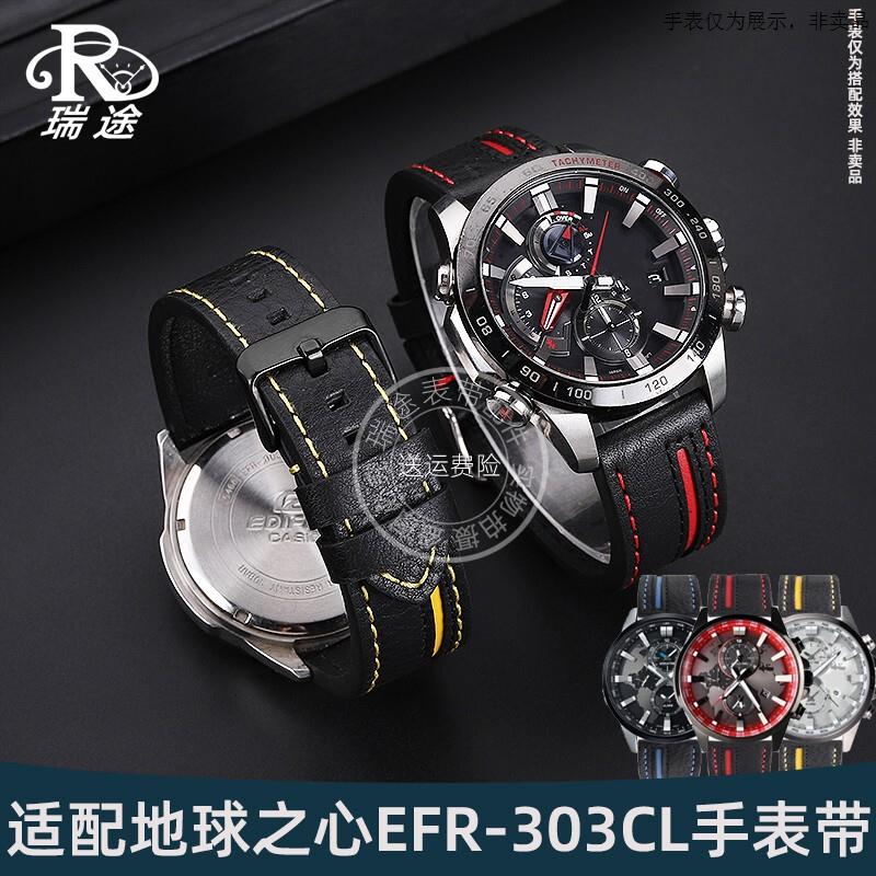 原装代用适用卡西欧EFR-303L/303DEQB-501EFS-S500真皮手表带配件