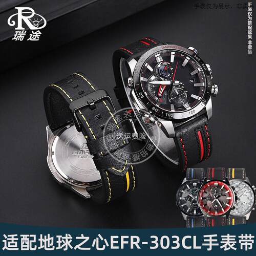 原装代用适用卡西欧EFR-303L/303DEQB-501EFS-S500真皮手表带配件