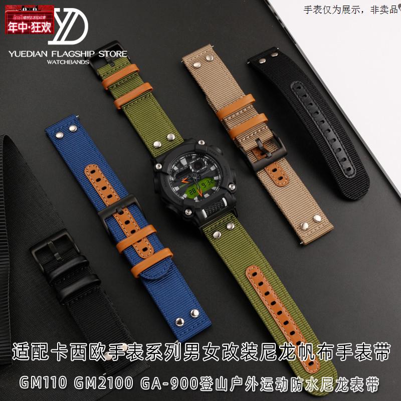 原装代用适配CASIOG-SHOCK帆布表带GA-900DW-5600/5610GM110尼龙