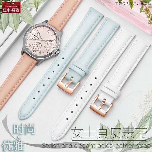 原装代用女真皮小号手表带马卡龙裸粉学生简约风适配芙丽化石阿玛