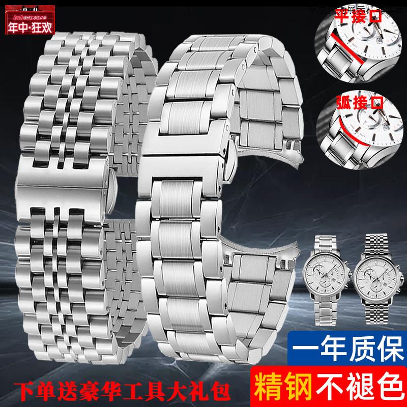 原装代用适配卡西欧BEM506不锈钢手表带BEM501507弧形钢带2022mm