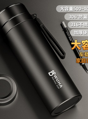 316不锈钢泡茶杯2026新款商务大容量水杯男女便携车载保温水壶瓶