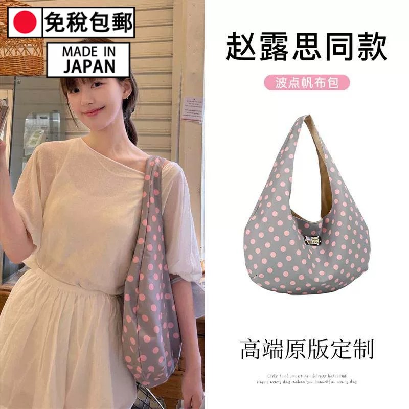 日本代购赵露思同款韩系波点帆布包包女大容量托特包休闲单肩包包