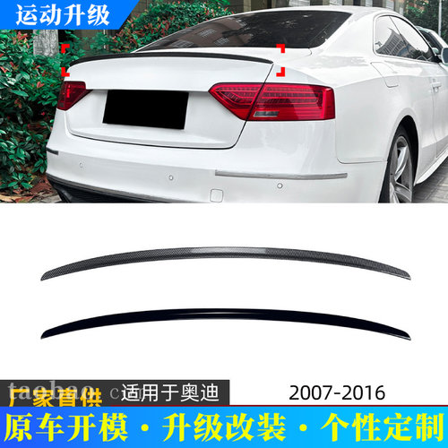 适用奥迪audia58tCoupe两门轿跑0