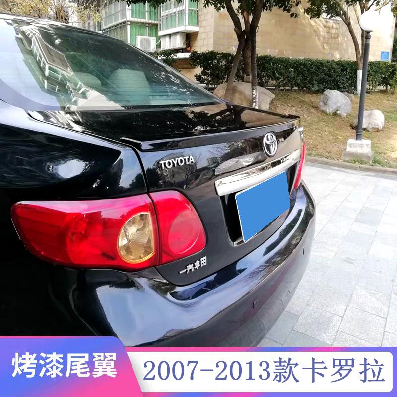 2007-2013款丰田卡罗拉尾翼老卡罗拉改装原厂专用免打孔烤漆压尾