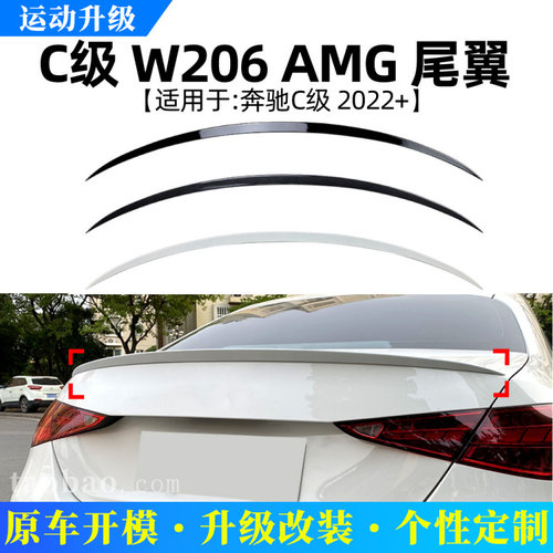适用奔驰C级W206C300C43C63C2002