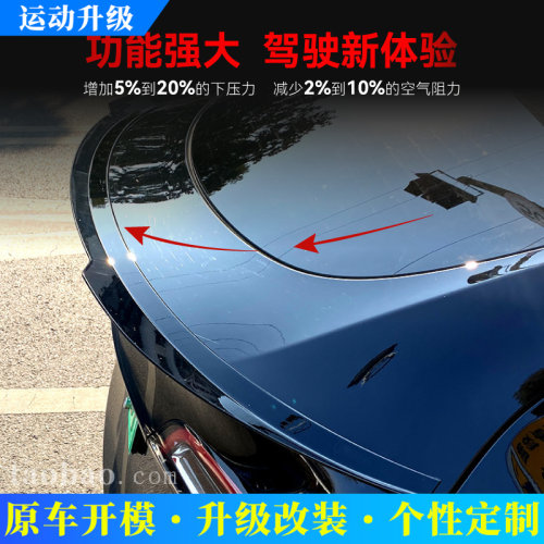 适用2020+特斯拉teslamodely尾翼
