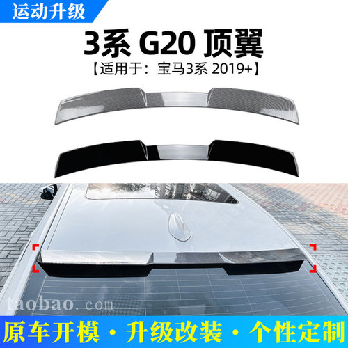 适用宝马3系bmwg20325i330i320i2