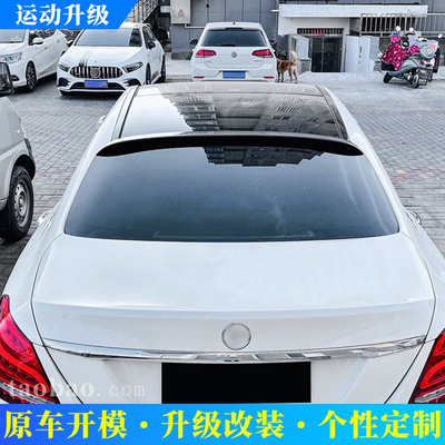 适用奔驰C级W2052015-2021C200C2