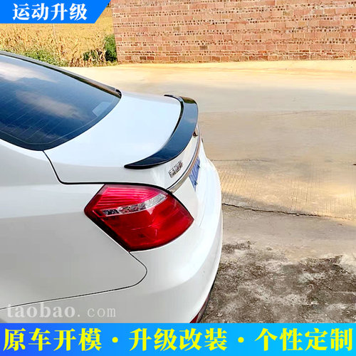 适用于2014-2017款吉利帝豪EC7三