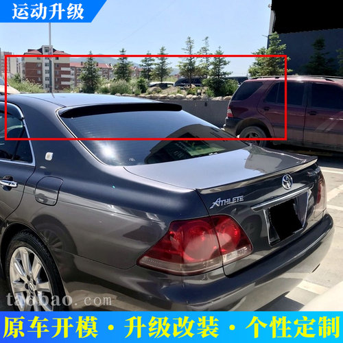 适用于2004-2009款丰田皇冠尾翼1