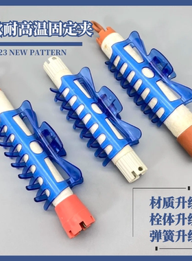 热烫耐高温固定夹陶瓷数码夹子