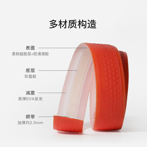 velo维乐硅胶车把带防滑减震