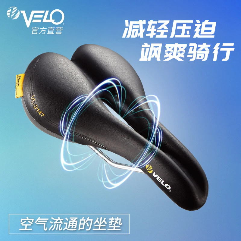velo维乐公路车山地车坐垫P8适用图片