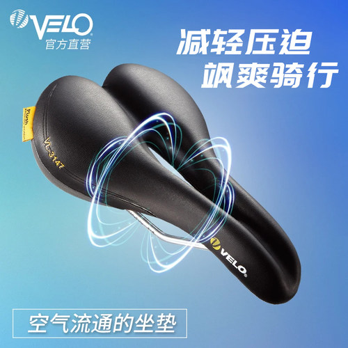 velo维乐公路车山地车坐垫P8适用