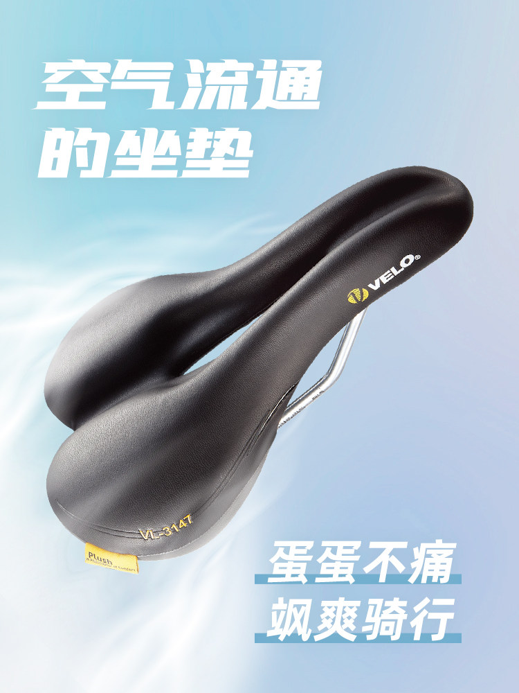 Velo山地自行车坐垫公路自行车坐垫自行车坐垫自行车坐垫自行车坐