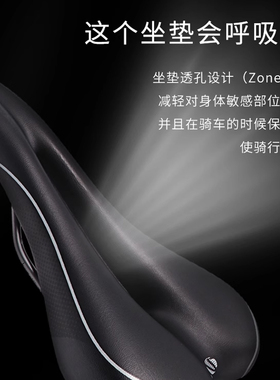 维乐山地自行车坐垫公路自行车坐垫自行车鞍座舒适骑行座垫1475