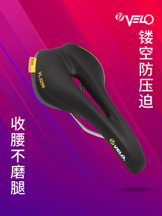 Velo山地自行车坐垫自行车坐垫马鞍公路自行车配件鞍舒适软鞍3256