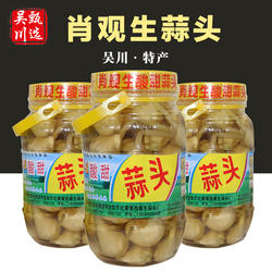 湛江吴川特产黄坡蒜头肖观生糖醋蒜头1KG/2KG腌制酸甜蒜头下饭菜